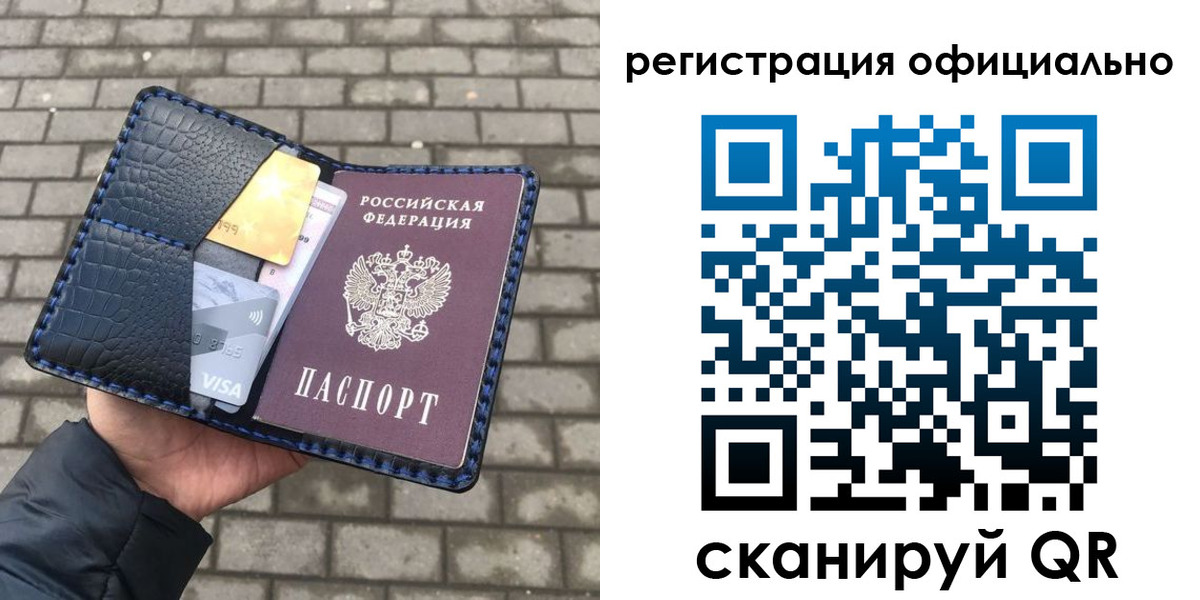 пропишу в квартире в Пензенской области
